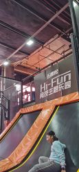 -嗨翻Hi-Fun竞技主题乐园·蹦床团建生日聚会(五棵松华熙店)