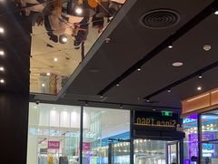 -达美乐比萨(骏壹万邦广场店)