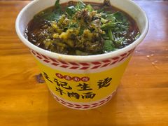 -王记生烫牛杂面馆(兰陵路店)