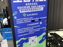 -迪卡侬(大英山店)