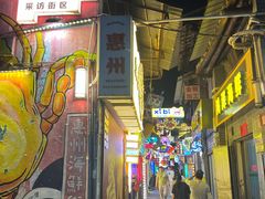 -桥东喜碧海鲜街(水东街店)