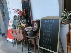 -山也·私厨(岳麓店)