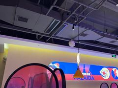 -蛙来哒(欢乐水岸店)