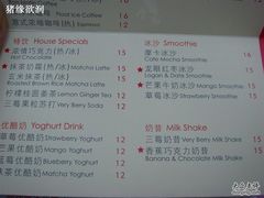 松饼6-早安巴黎(四季坊店)