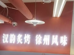 -遇西祠·海鲜烧烤(总店)