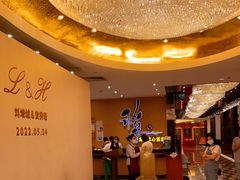 -稻香海鲜饭店(第一国际店)