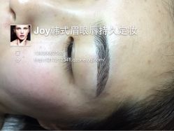 -百秀名媛纹绣美学护肤中心