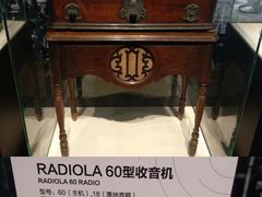 -上海无线电博物馆