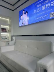 -蕾特恩专业祛痘·皮肤管理