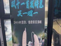 -自然之声助听器·呼吸机(和平店)