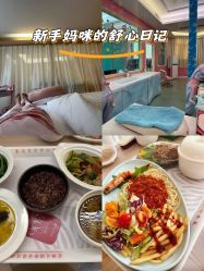 -爱弥儿月子中心(省医院店)