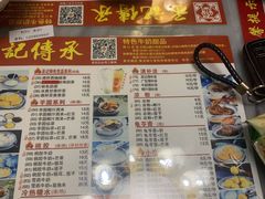 -丞记传承(海口桫椤湾店)