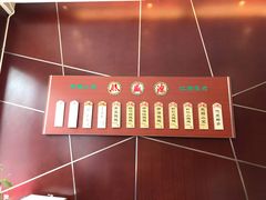 -熙盛源(复兴路店)