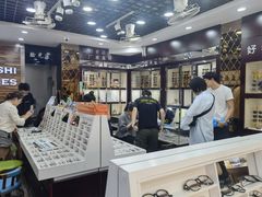 -三叶眼镜城批发市场(上海火车站店)