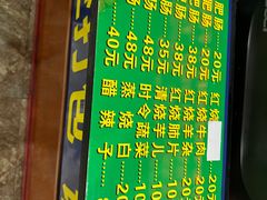 -健民肥肠(颐和家园店)