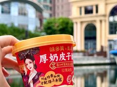 -味多美蛋糕(三元桥店)