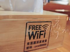 -有喜屋·深夜食堂(北京西路店)