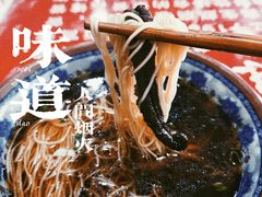 -美味斋(西北街店)