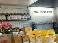-明谦·Coffee&Cocktail Bar(美您公园店)