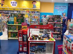 -TOYSRUS玩具反斗城(大连恒隆广场店)