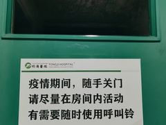 -华中科技大学同济医学院附属同济医院(汉口院区)