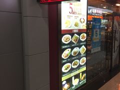 -康师傅私房牛肉面(申虹店)
