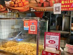 -周签签锅巴土豆(建设路总店)