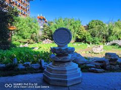 -大明幻境第一城