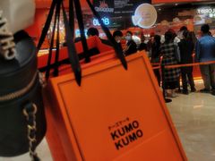 -KUMO KUMO甜品·冰淇淋(深圳壹方城店)