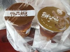 -鲜芋仙Meet Fresh(五道口店)
