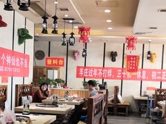 大堂-313羊庄·羊肉火锅烧烤(李村店)