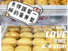 -北京稻香村(角门店)