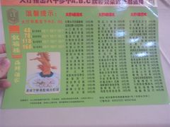 -叙福楼海鲜酒家(季华西路店)
