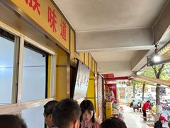 -文山荷鲜居(翠湖店)
