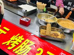自助取餐区-郭阿姨月亮馍
