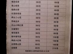 -富侨养生(康乾店)