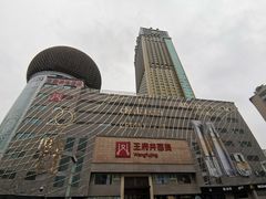 -王府井百货(总府店)