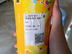 -茶理宜世(乐峰广场·尝乐集店)