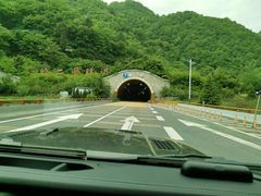 -秦岭终南山公路隧道公司