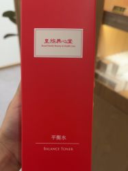 -皇族养心堂·净痘·修敏·御颜
