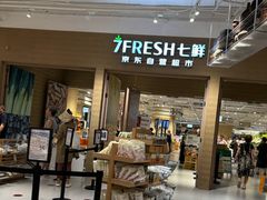 -七鲜超市(瑞虹天地太阳宫店)