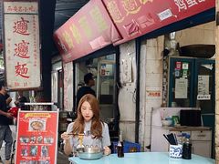 -玲玲面屋