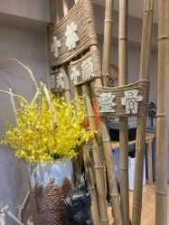 -小林日式·小颜整骨院