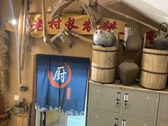 -老村长大锅炖羊肉(榆林大道店)