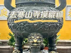 -寒山寺
