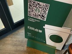 -星巴克(南京汉中环亚广场店)