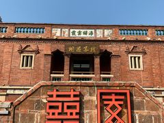 -晋江五店市传统文化旅游区