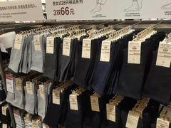 -MUJI无印良品(华贸店)