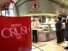 -HOT CRUSH趁热集合·现烤面包(上海环球港店)