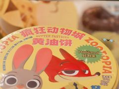 -好利来(牡丹园店)